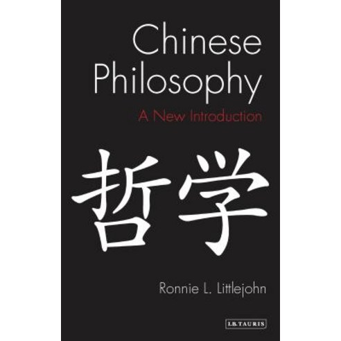 Chinese Philosophy: An Introduction Hardcover, Continnuum-3PL