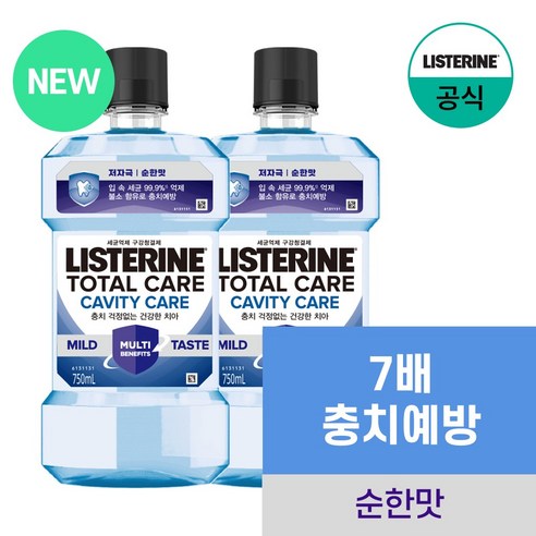 [NEW 충치케어] 리스테린 토탈케어 캐비티케어 마일드 구강청결제, 2개, 750ml