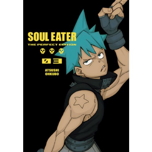 Soul Eater: The Perfect Edition 03 Hardcover, Square Enix Manga, English, 9781646090037