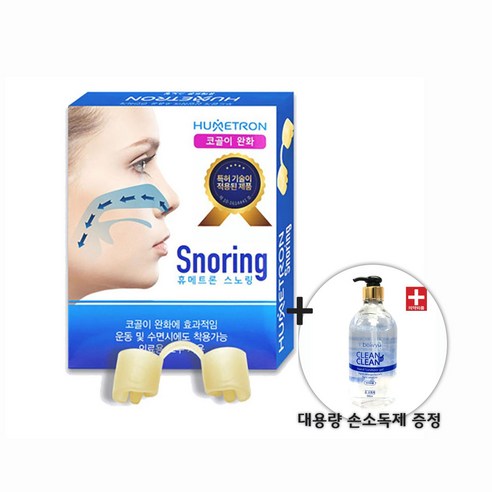 휴메트론 스노링 비강확장기+손소독제 500ml 대용량, 1세트