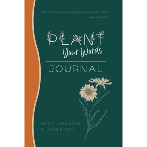 (영문도서) Plant Your Words Journal Paperback, Plants and Poetry LLC, English, 9798886807547