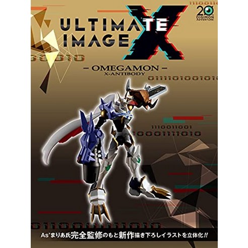 오메가몬 추천상품 ULTIMATE IMAGE 오메가몬X항체: 압도적인 이미지! 소개