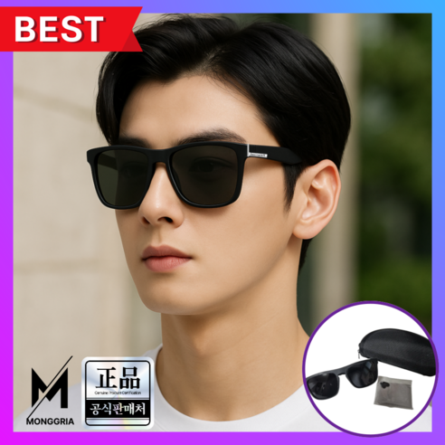 눈부심 없는 선명한 세상, 몽그리아 편광 선글라스로 완성하는 스타일 라이다선글라스