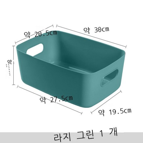 수납함 데스크톱 화장품 수납 잡동사니 정리함 저장함 플라스틱 간식 가정용 주방 사물함, 라지 그린