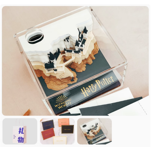 해리포터 포스트잇 3D 입체 메모지 캘린더: 마법이 숨 쉬는 디테일 해리포터캘린더