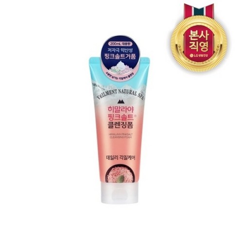 LG생활건강 온더바디 히말라야핑크솔트 딥 클렌징폼 200ml, 1개 클렌징/필링