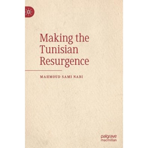 (영문도서) Making the Tunisian Resurgence Hardcover, Palgrave MacMillan, English, 9789811337703