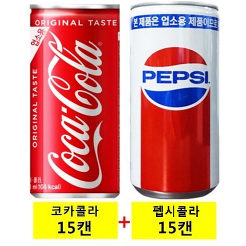 탄산(업소용) 코카콜라(15캔)+펩시콜라(15캔), 30개, 245ml