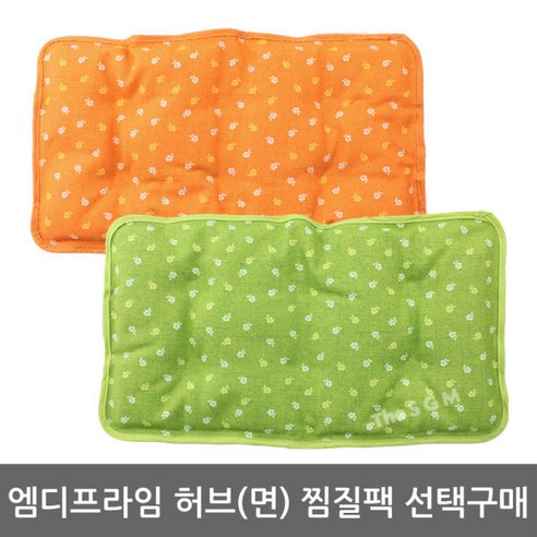 엠디프라임 천연인견사 허브 아로마 냉온 찜질팩(면)(색상선택), 그린 1개