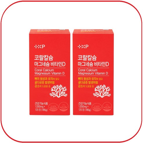 부스트드럭스토어 비타민하우스 코랄칼슘 마그네슘 비타민D 700 영양제 산호칼슘, 120정, 2개