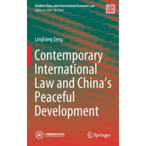 Contemporary International Law and China''s Peaceful Development Hardcover, Springer, English, 9789811586552