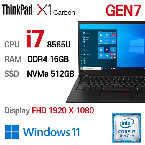 LENOVO ThinkPad X1 CARBON GEN7 인텔 8세대 i7-8565U 16GB 울트라슬림, 블랙, X1 CARBON-20QD-S2N400, 코어i7, 512GB, WIN11 Pro