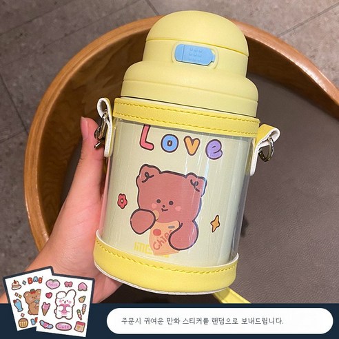 DFMEI 러블리텀블러 여성 하이파이 주전자 아웃도어 304 스테인리스 컵홀더 크로스 물컵, 컵 세트 + 무작위 스티커와 노란색, 420ml