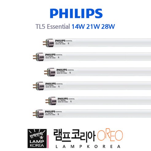 PHILIPS T5 Essential 14W 21W 28W 슬림 삼파장 형광등, 21W-온백색-830-연주황빛-필립스-2개, 1개 필립스t5