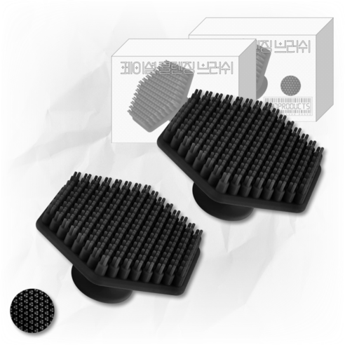247Products 페이셜 클렌징 브러쉬 반영구 실리콘 스크럽 세안 브러쉬, 2개, 블랙