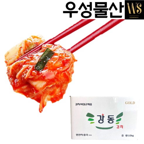 [우성물산] 업소용 대용량 중국산 맛김치 10kg, 강동맛김치10kg(박스)