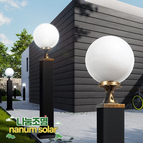 나눔조명 전기 호박 엔틱 AL 사각 (100mm) 문주등 야외 조명 LED 대문등 100 사각 각관 구슬등 정원등, 황동 태양광문주등 나눔조명 전기 호박 엔틱 AL 사각 (100mm) 문주등 야외 조명 LED 대문등 100 사각 각관 구슬등 정원등, 황동 태양광문주등