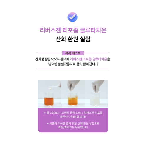 젊음과 건강을 되찾는 특별한 선택