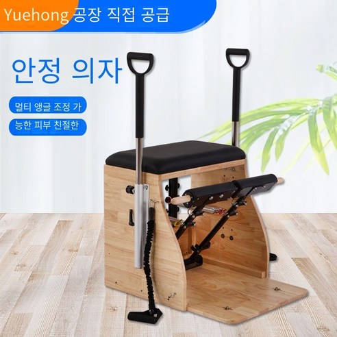 필라테스 안정 의자 요가 만득의자 헬스기구 - 필라테스 의자 | 쿠팡