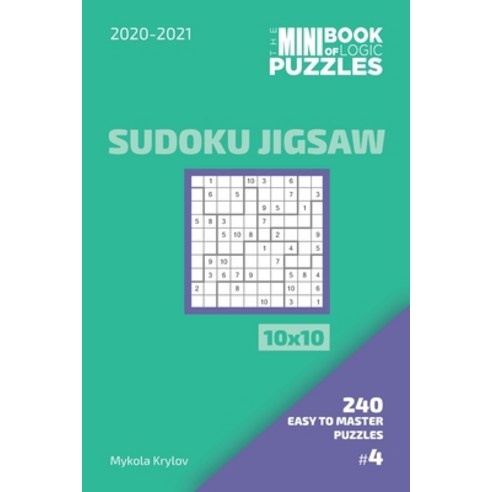 The Mini Book Of Logic Puzzles 2020-2021. Sudoku Jigsaw 10x10 - 240 Easy To Master Puzzles. #4 Paperback, Independently Published, English, 9798556691902