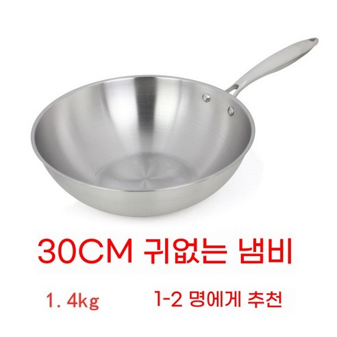 AIRASI 통3중 스텐 웍: 주방을 빛내는 완벽한 선택