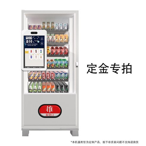 무인 꽃 자판기 자동 판매기 화원 업소용 자동 멀티