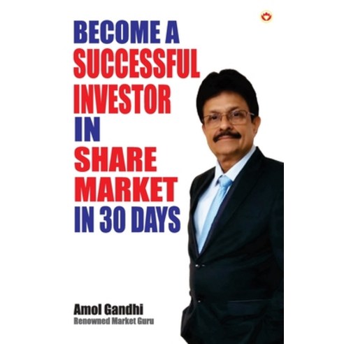(영문도서) Become a Successful Investor in Share Market in 30 Days Paperback, Diamond Pocket Books Pvt Ltd, English, 9789352967742