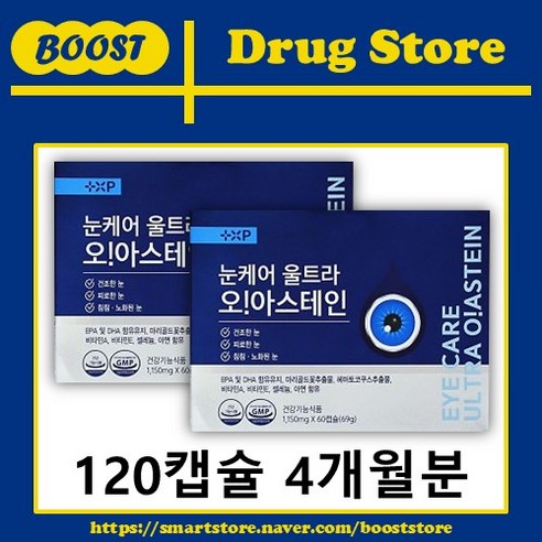 비타민하우스 눈케어 울트라 오아스 테인 슈퍼 루테인 오메가 아스타잔틴 건조한 눈, 2개, 60정