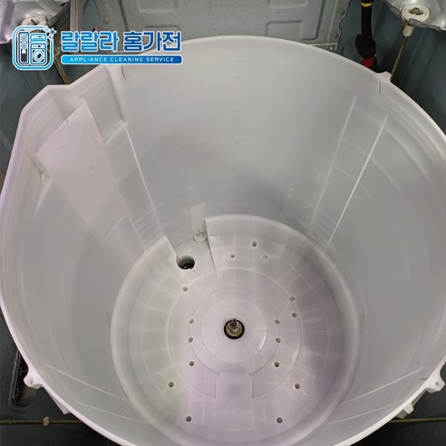 깨끗함과 용량, 그리고 가격까지 완벽한 중고가전