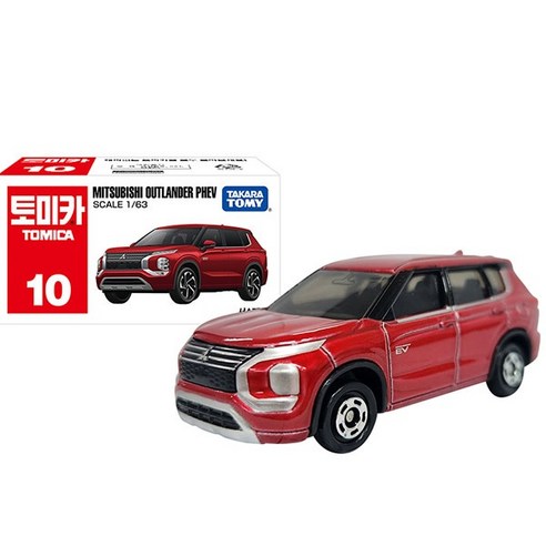 토미카 47 메르세데스-EQ EQS (초회 한정판) 11 토미카 10 미츠비시 아웃랜더 PHEV, 단품