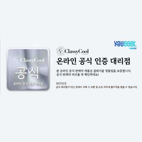 업소의 음료수 보관과 전시에 이상적인 탁월한 음료수 냉장고
