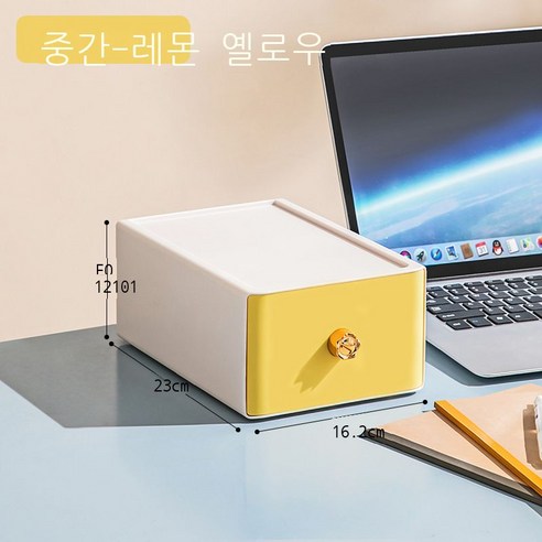 데스크톱 수납함 학생 기숙사 사무실 데스크톱 서랍 분리 화장품 문구 책상 직사각형, C라인 레몬 옐로우. - 미디엄 사이즈.