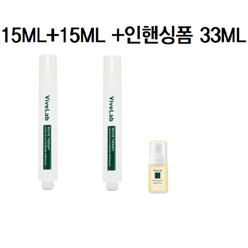 1+1 바이브랩 두피앰플 리바이브 테라피 헤어 스칼프 앤 브로우 앰플 머리카락 모발 빠짐 탈모 완화 케어 영양 공급 두피 개선 각질 진정 보습, 1개, 30ml