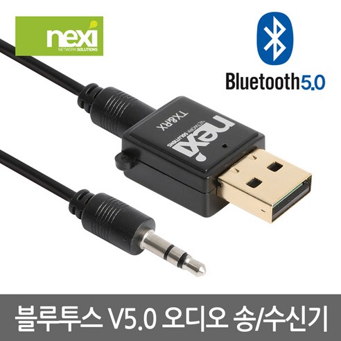 블루투스 V5.0 동글이 오디오 송수신기 arx60bt Best Top5