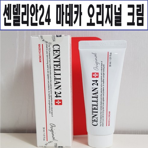 동국제약 센텔리안24 마데카 크림 오리지널 50ml 1+1, 2개