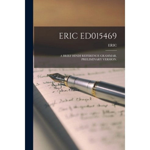 (영문도서) Eric Ed015469: A Brief Hindi Reference Grammar. Preliminary Version. Paperback, Hassell Street Press, English, 9781014215635