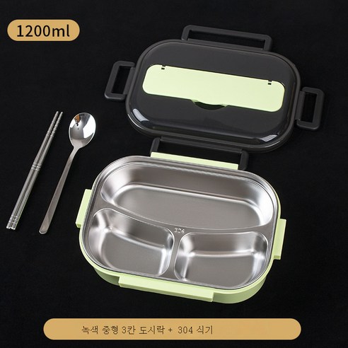 DFMEI 304 스테인리스 보온도시락 식품급 플러스 도톰한 도시락 직장인 전자레인지 도시락, 중간 -No. Sange Green