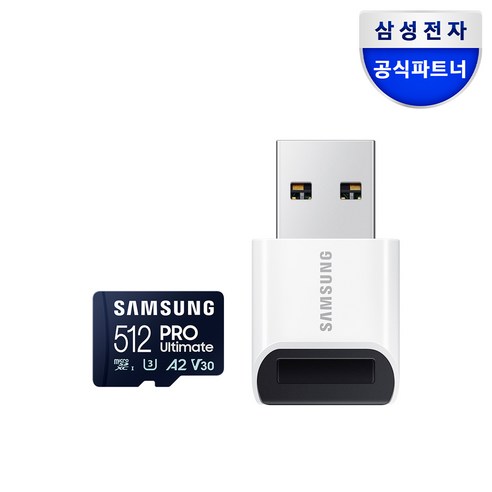 삼성전자 삼성 공식인증 마이크로 SD카드 PRO Ultimate 리더기구성 +케이스 +SD어댑터 Z1, 512GB, 1개