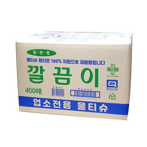 멜트브로운 부직포로 완성하는 업소 위생의 새로운 기준, 인터샵 깔끔이 물티슈