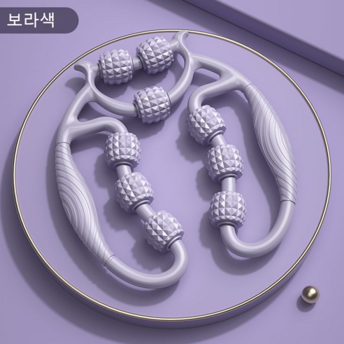 플러스 다용도 마사지기, 퍼플, 1개