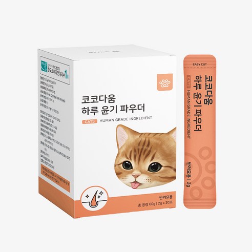 [9900원 핫딜] 코코다움 하루윤기파우더 고양이 피부영양제 털빠짐 링웜 피부염, 1박스