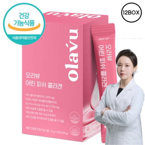 추천제품 저분자 피쉬 콜라겐 – 피부개선을 위한 건강기능식품 소개