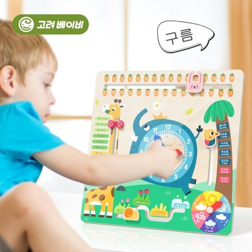 고려베이비 6in1 시계 교구는 다양한 교육적 기능을 제공하여 아이들에게 다양한 주제에 대한 이해를 높이는 데 도움이 되는 다기능 장난감입니다.