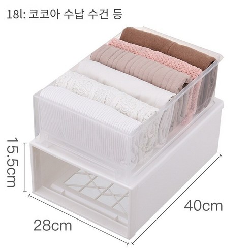 MBH화장대서랍장보관 상자 서랍 유형 플라스틱 투명 보관 캐비닛 의류 속옷 분류 상자 옷장 보관 상자, 18L: 깊이 40 * 폭 28 * 높이 15.5, 1 층