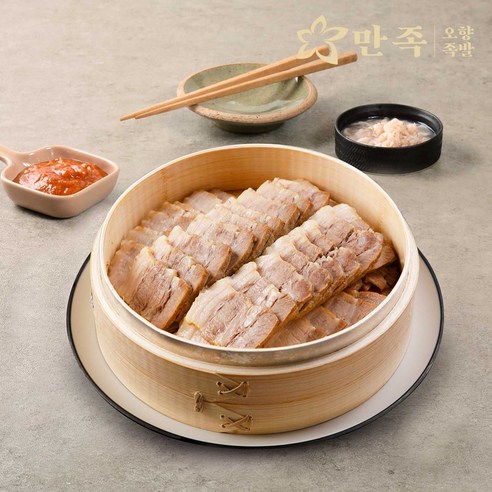 [서울3대족발]만족오향족발 미슐랭 9년 연속 선정 보쌈슬라이스