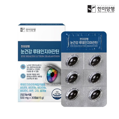 [한미양행 공식처]한미양행 루테인지아잔틴 눈 건강 영양제 500mg, 30정, 1개
