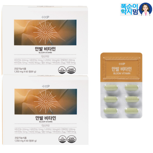 [그린헬스] 만발비타민 풍성한 자신감을 되찾아 주는 BLOOM VITAMIN 비타민 미네랄 저분자효모단백 L-시스틴 포함 남녀노소 활력 만발 제품, 1개, 120정