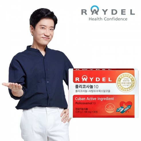레이델 쿠바산 폴리코사놀10 1박스 (198mg x 30정), 30정, 1개