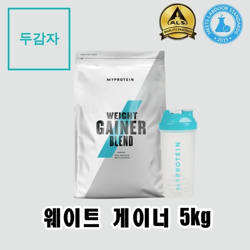 마이프로틴 웨이트 게이너 블렌드, 바닐라, 5kg, 1개