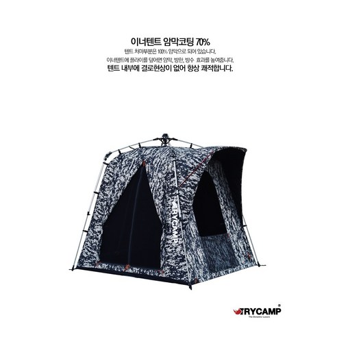 완벽한 낚시의 동반자